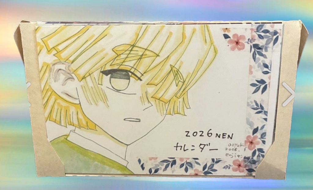 2026NENカレンダー