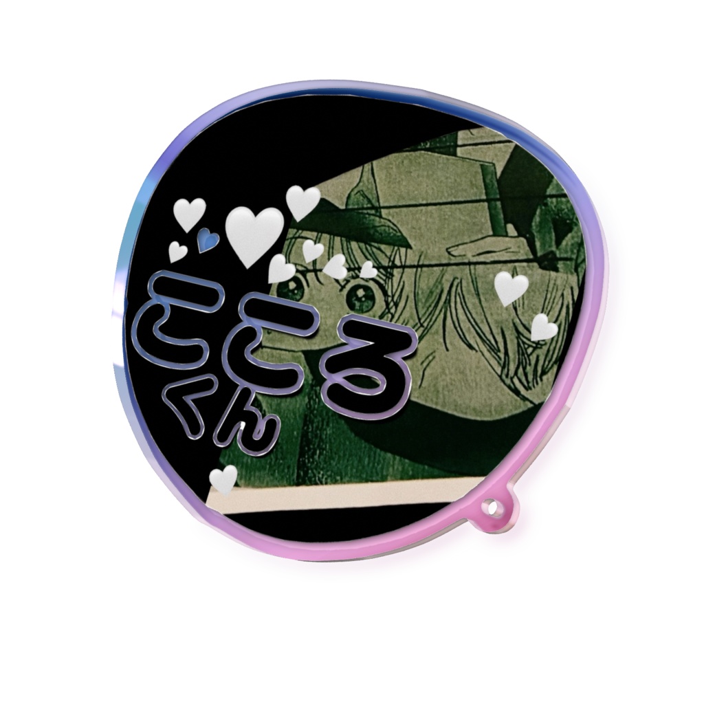 スイングチップ型オーロラアクリルキーホルダー