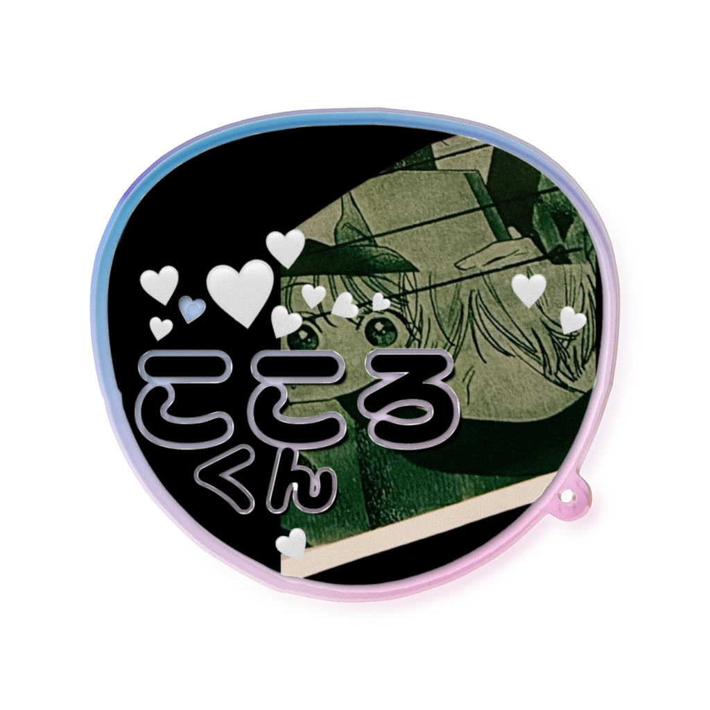 スイングチップ型オーロラアクリルキーホルダー