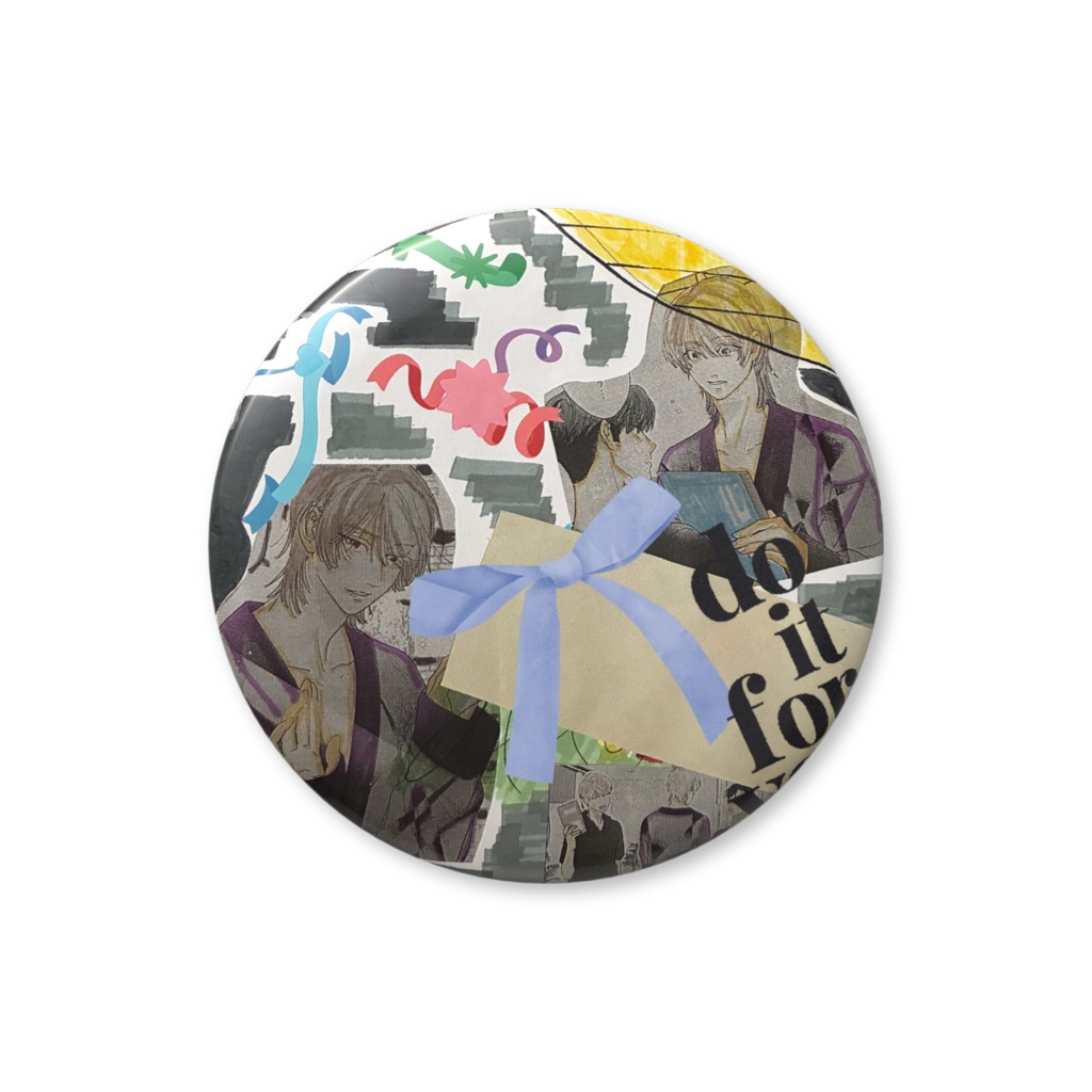 【抱いて】缶バッジ