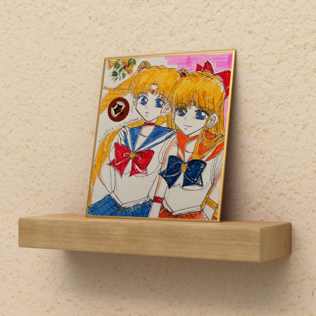 月野うさぎ 愛野美奈子色紙