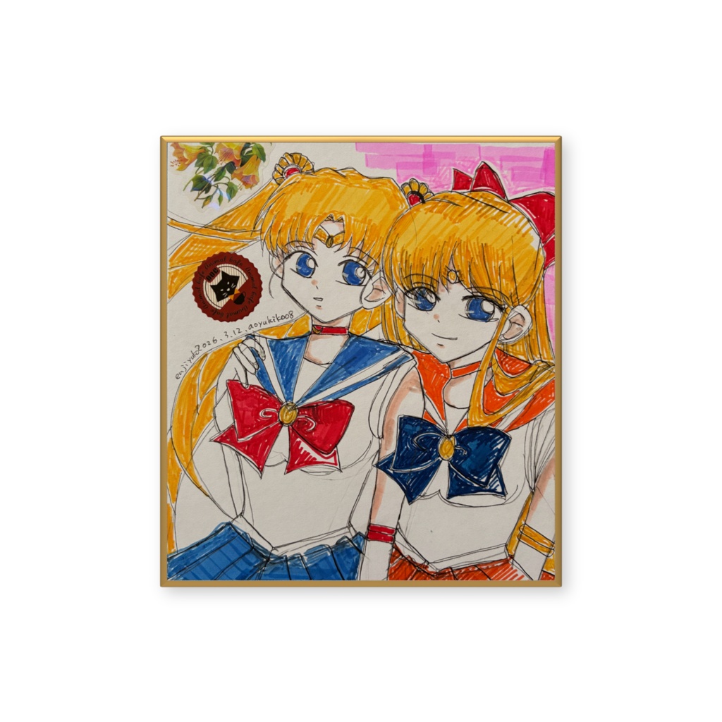 月野うさぎ 愛野美奈子色紙