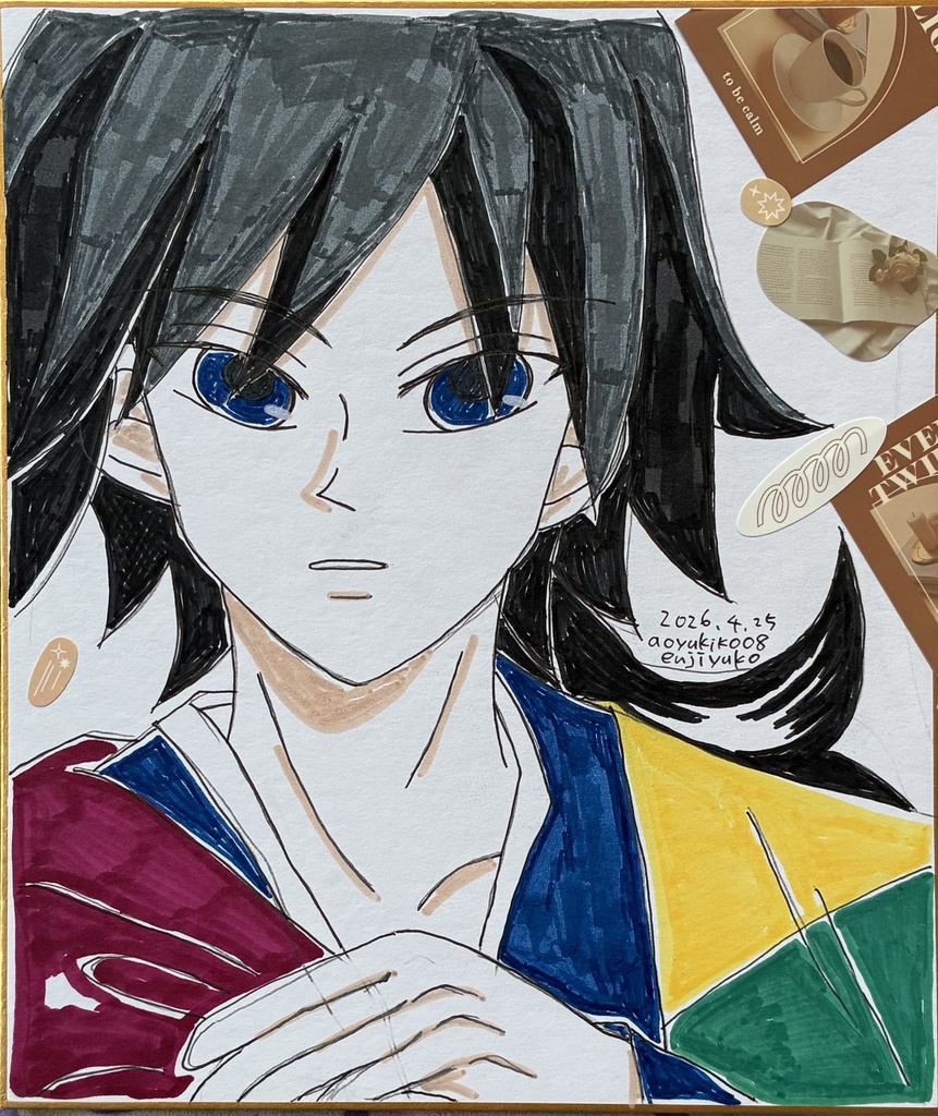 冨岡義勇手描きイラスト