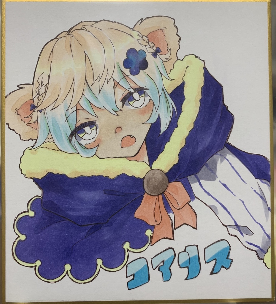 メルストミニ色紙