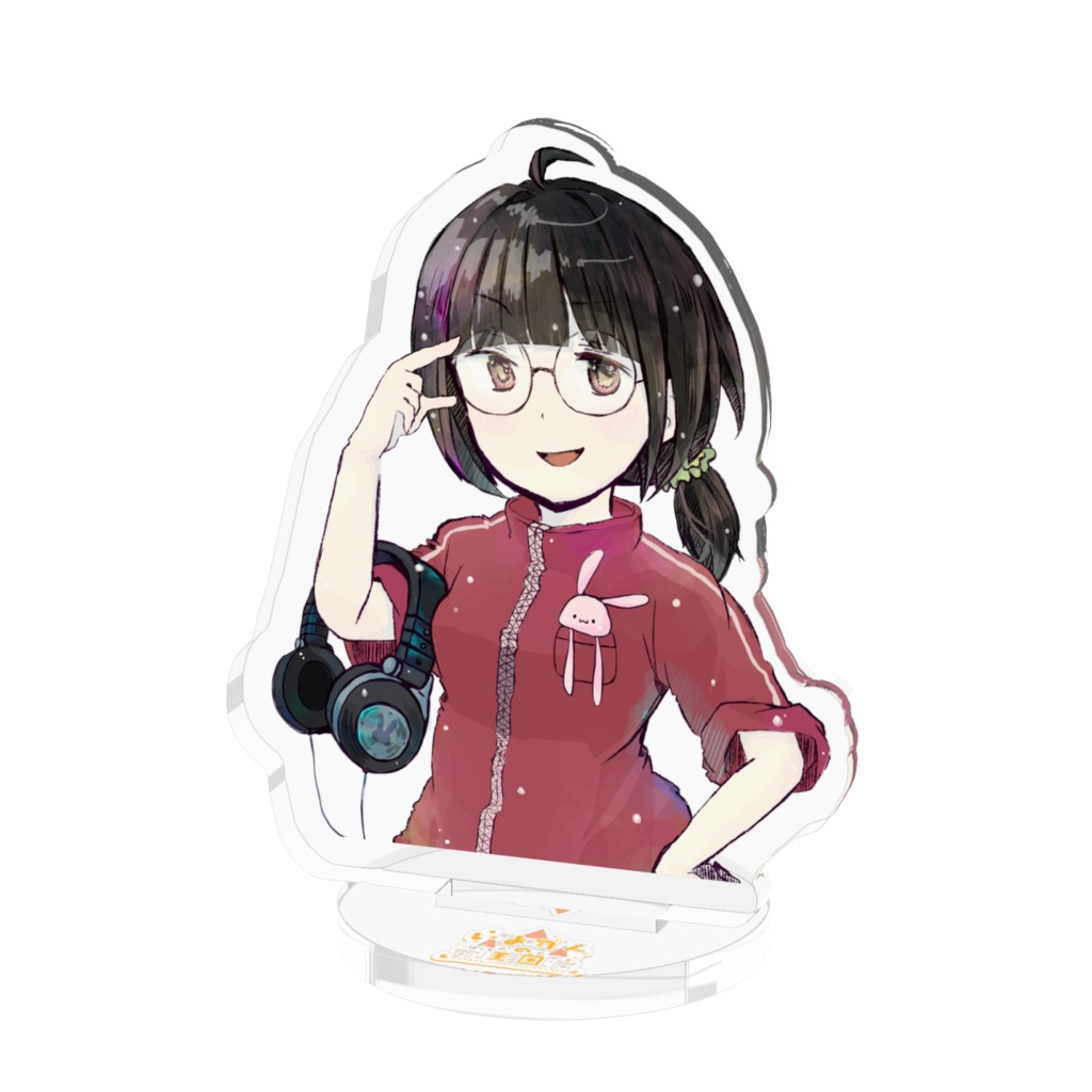 いよかん おうちver