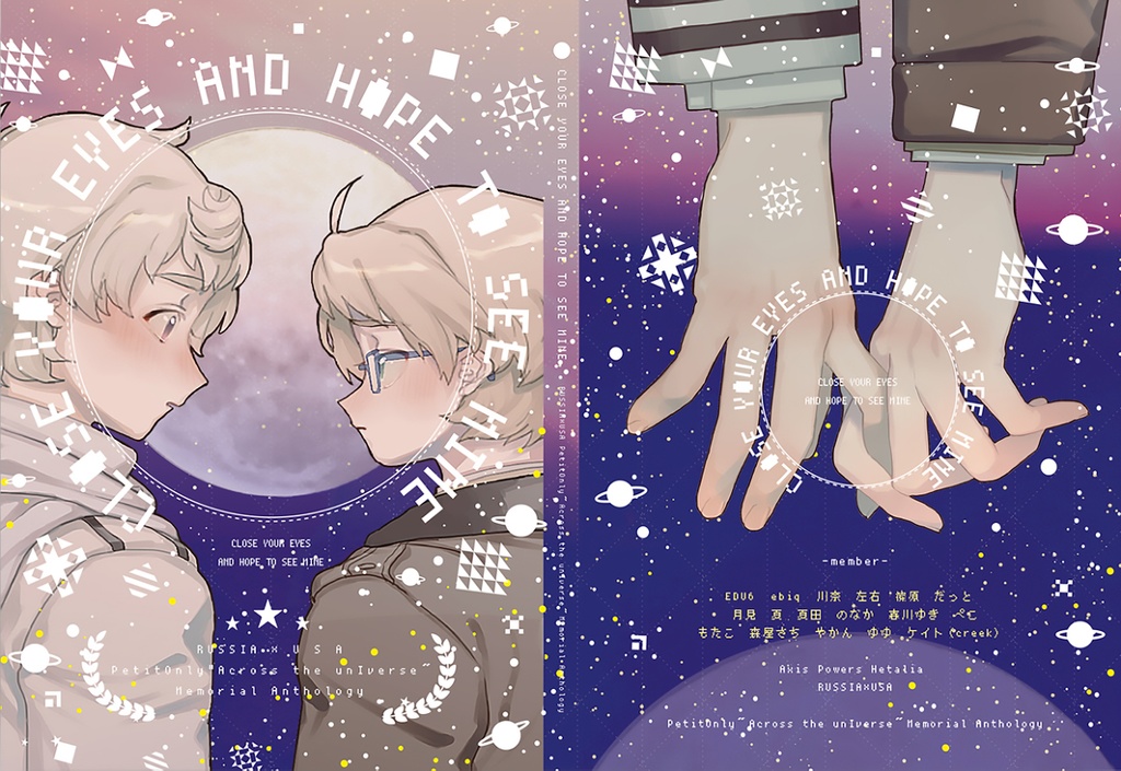 CLOSE YOUR EYES AND HOPE TO SEE MINE