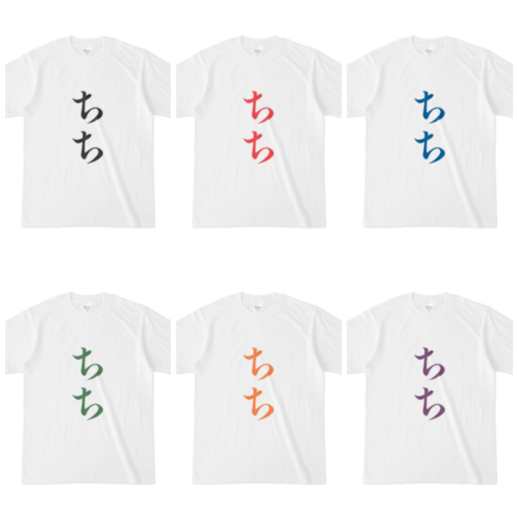 「ちち」Tシャツ 赤