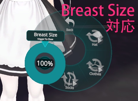 【舞夜ちゃん専用】Breast Setting & PhysBone