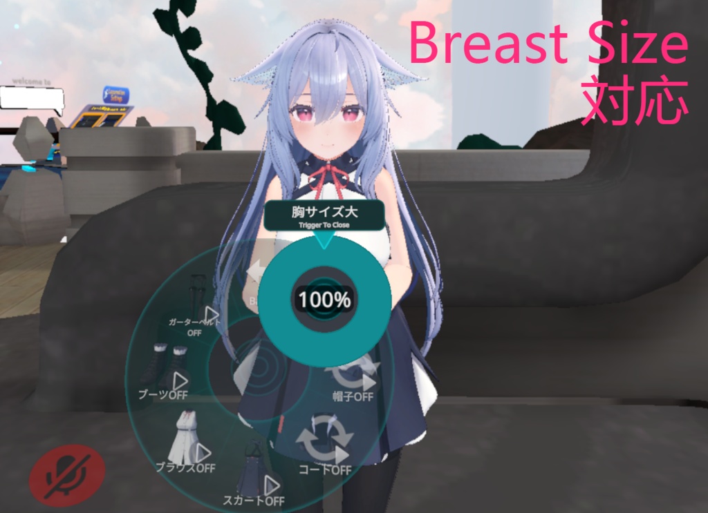 【桔梗ちゃん専用】Breast Setting & PhysBone