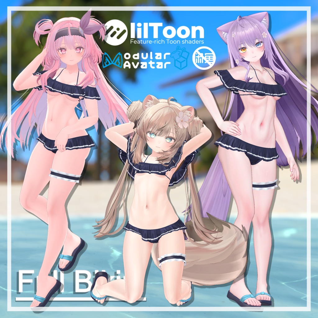 【9アバター対応】Frill Bikini【MA対応】