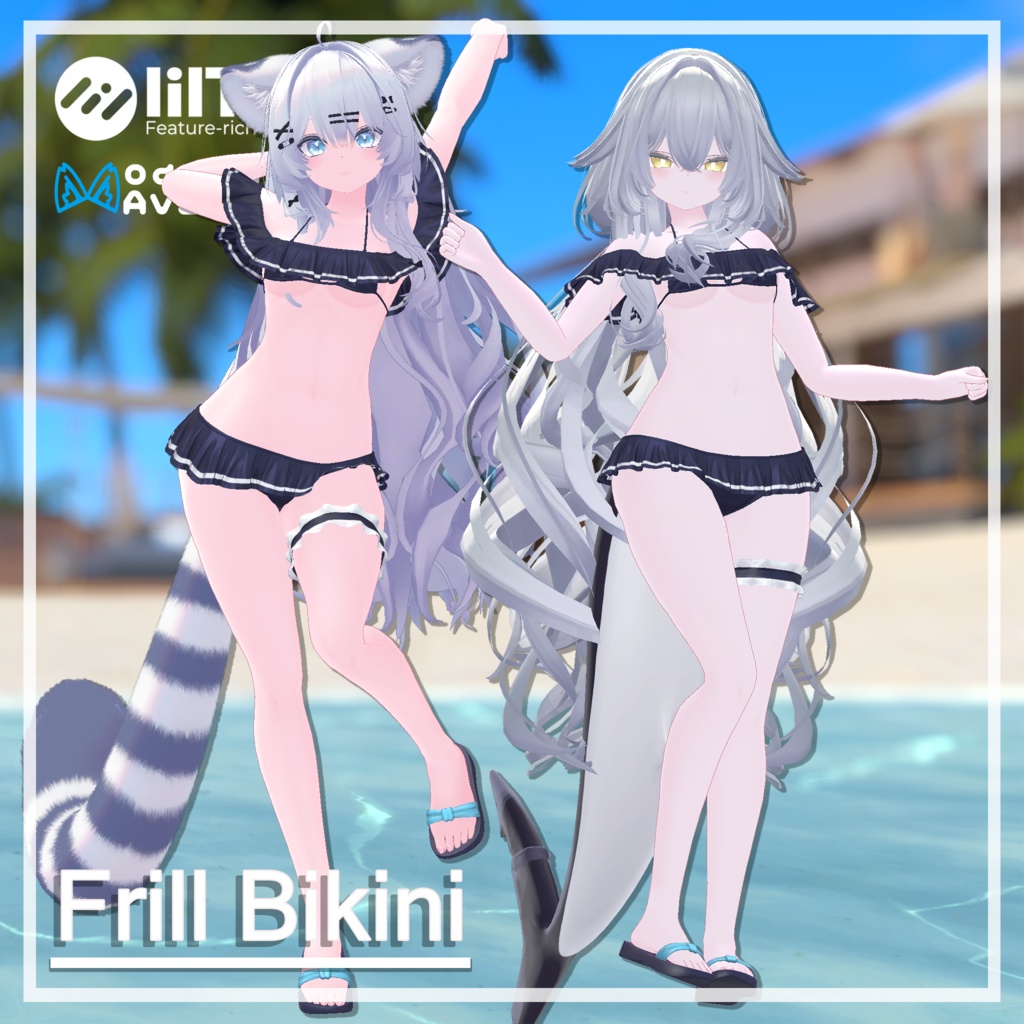 【9アバター対応】Frill Bikini【MA対応】 - Daniz - BOOTH