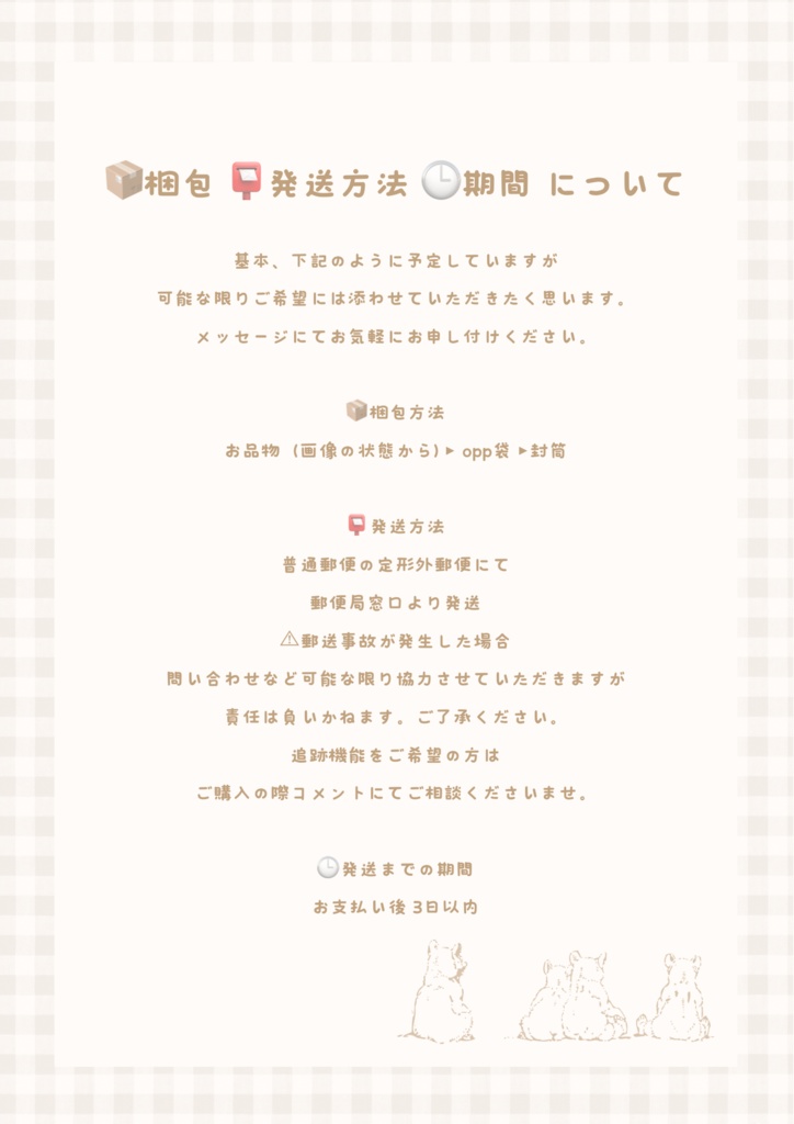 お花スタイ チェック ねこさん 10~11cm