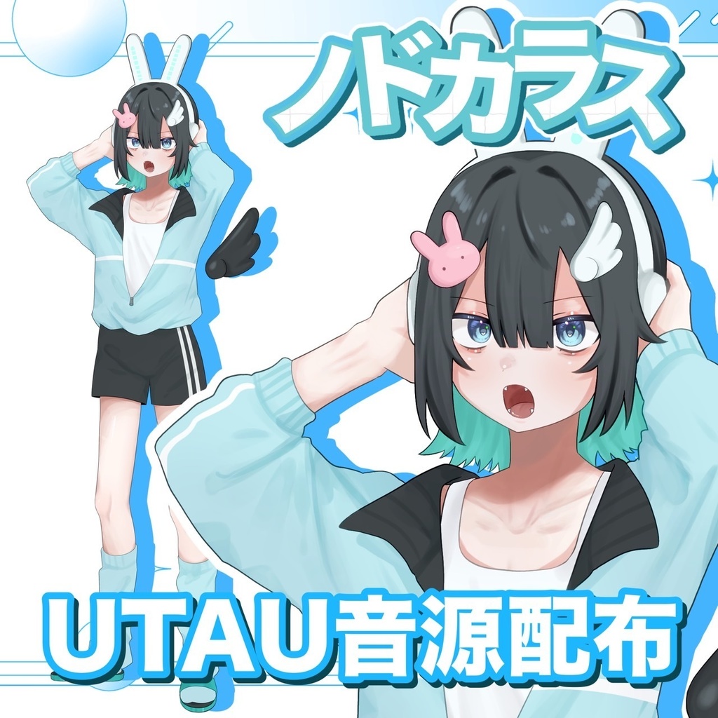UTAU音源 ノドカラス_統