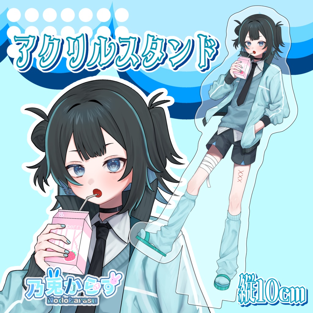アクリルスタンド