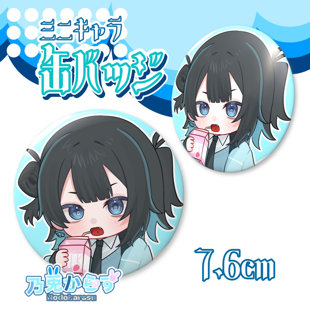 ミニキャラ缶バッジ