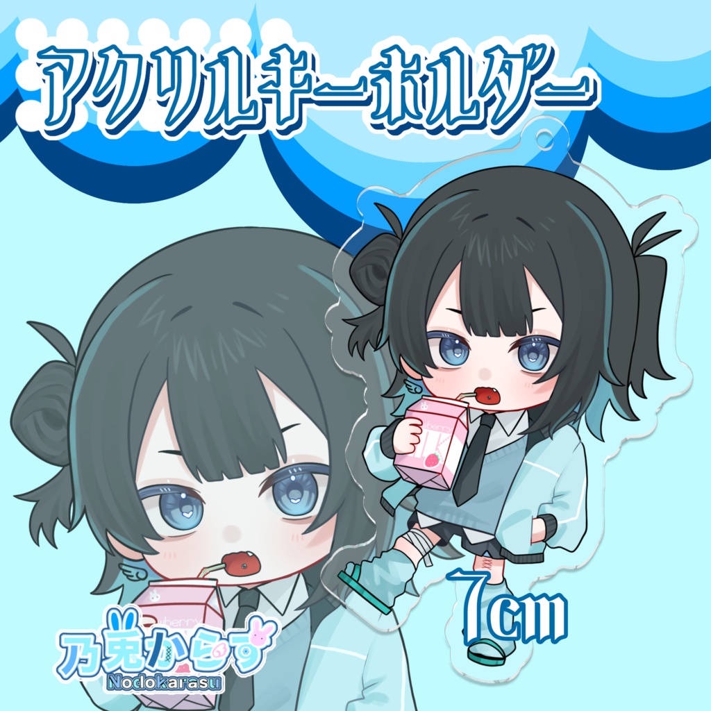 アクリルキーホルダー