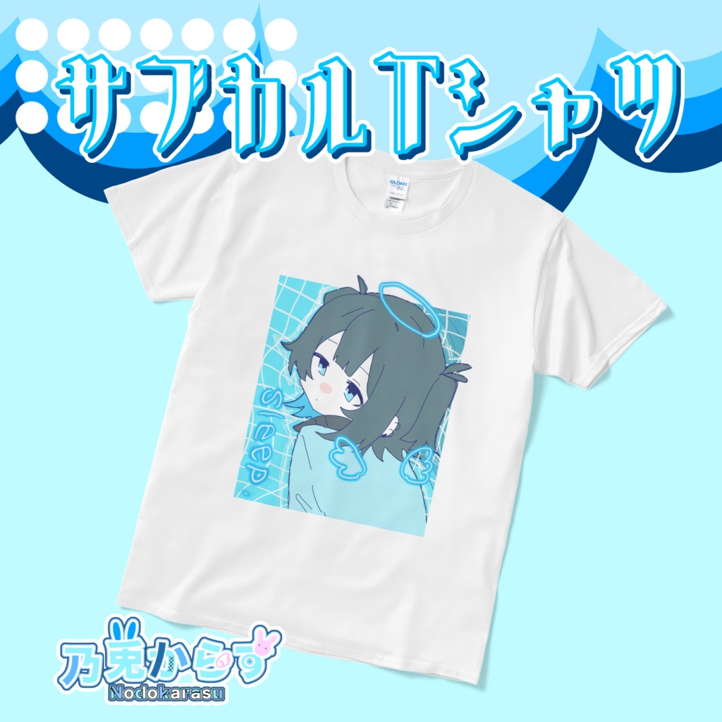 サブカルTシャツ