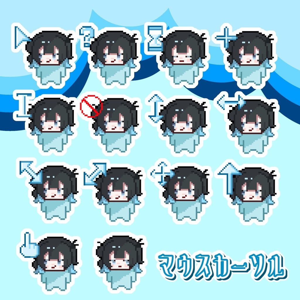 【無料】乃兎からすのマウスカーソル