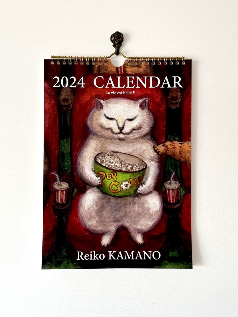 【半額SALE!!】カマノレイコ・カレンダー 2024 壁掛けタイプ