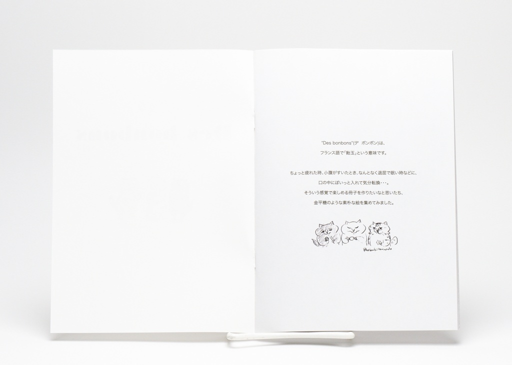 イラスト集「Des bonbons vol. 1」