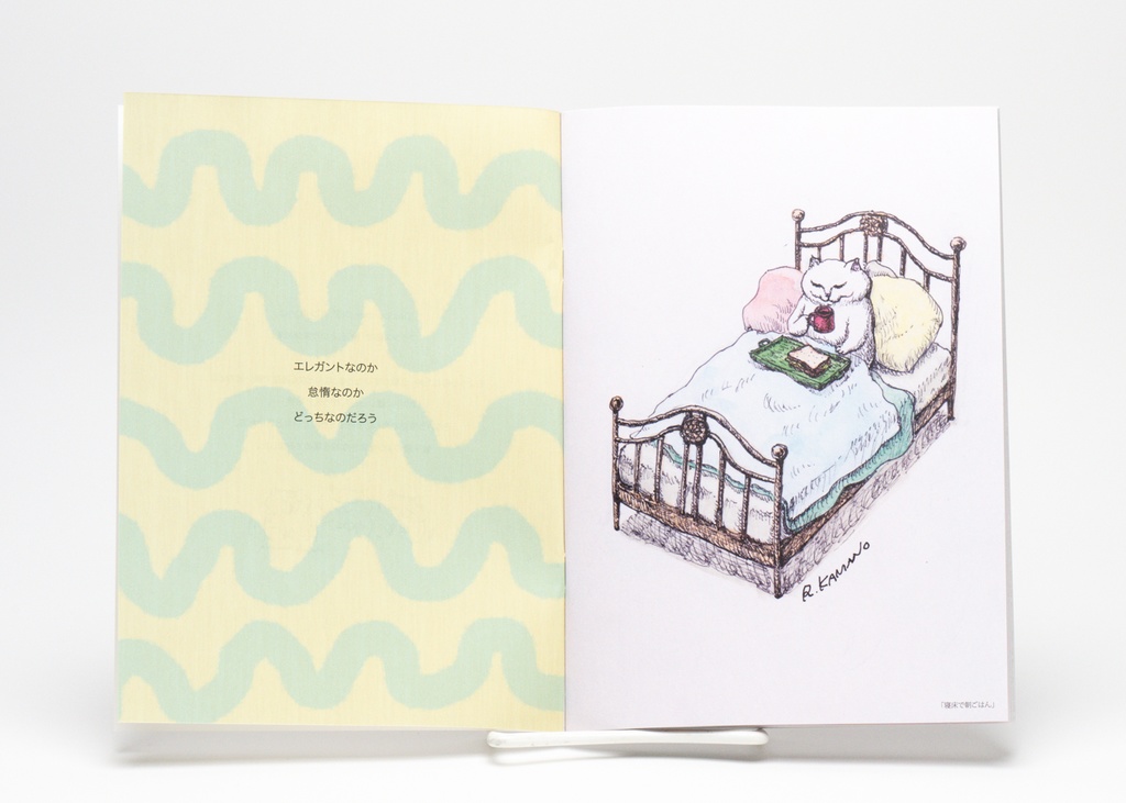 イラスト集「Des bonbons vol. 1」