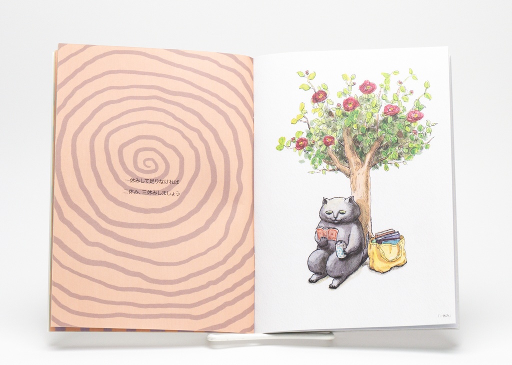 イラスト集「Des bonbons vol. 1」