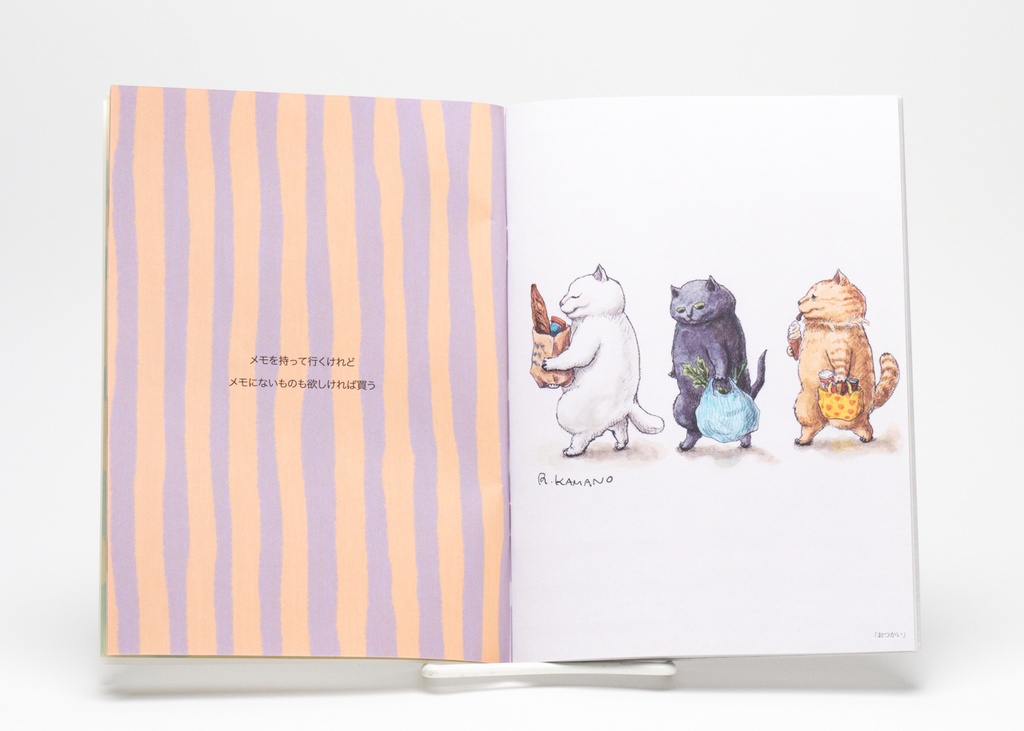 イラスト集「Des bonbons vol. 1」