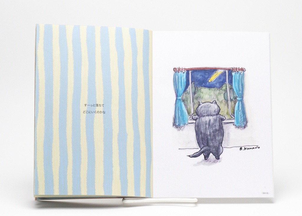 イラスト集「Des bonbons vol. 1」