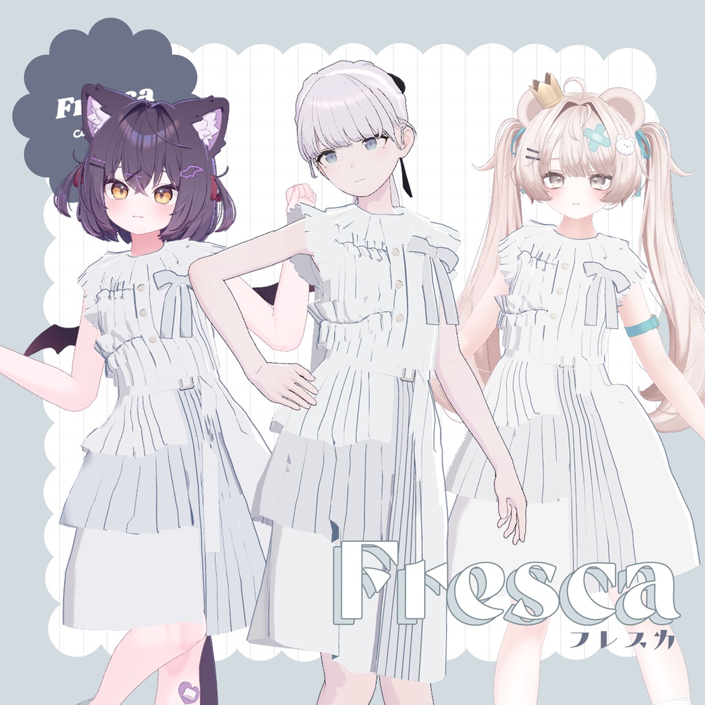 【3D衣装】Fresca