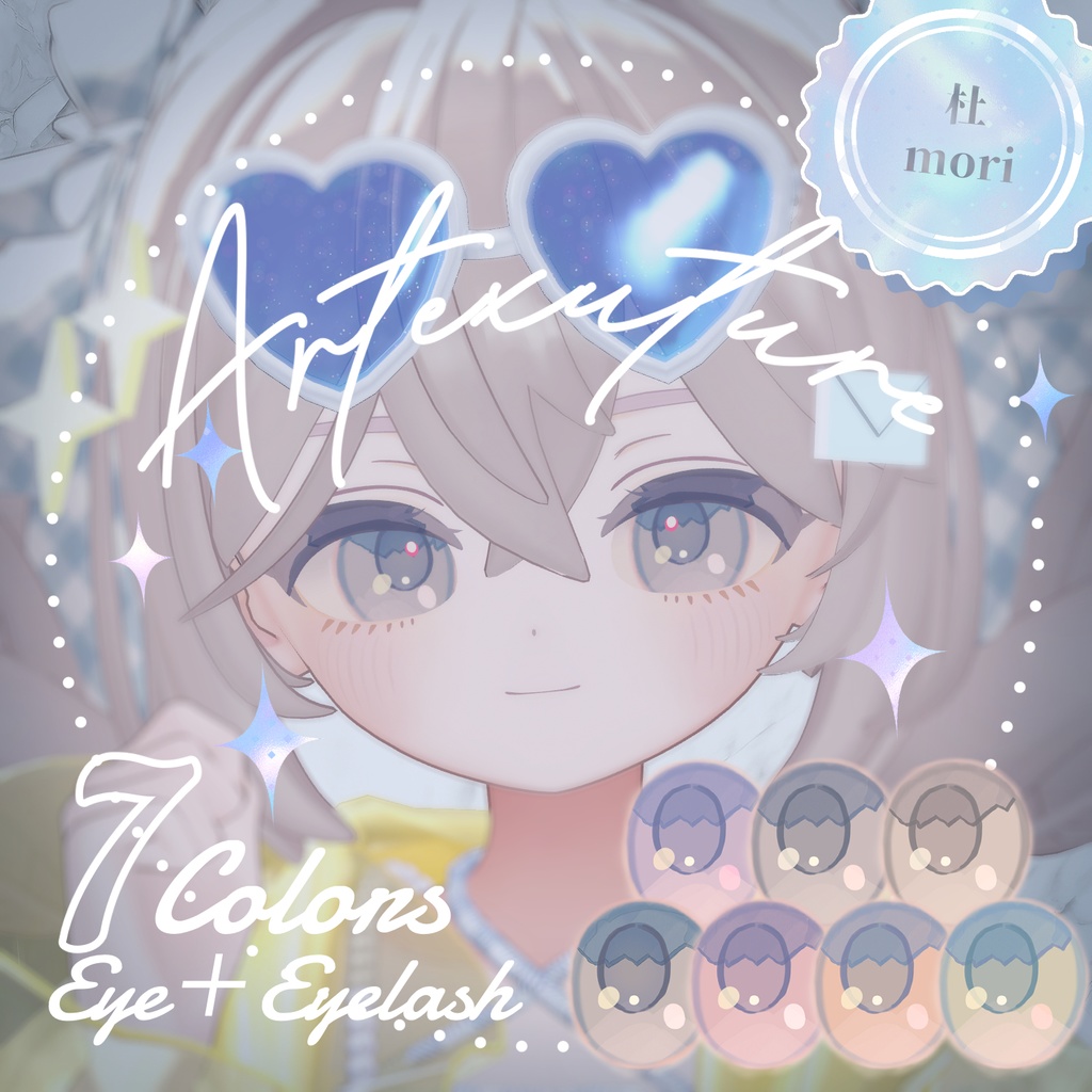 【しらつめ専用】『Artexture』 Eye＋Eyelash Texture