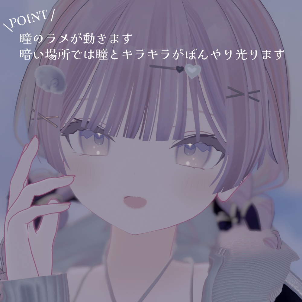 【7アバター対応】『Twilight Greige』eye+make+body texture