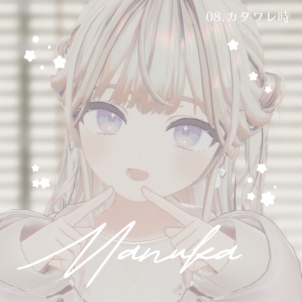 【7アバター対応】『Twilight Greige』eye+make+body texture