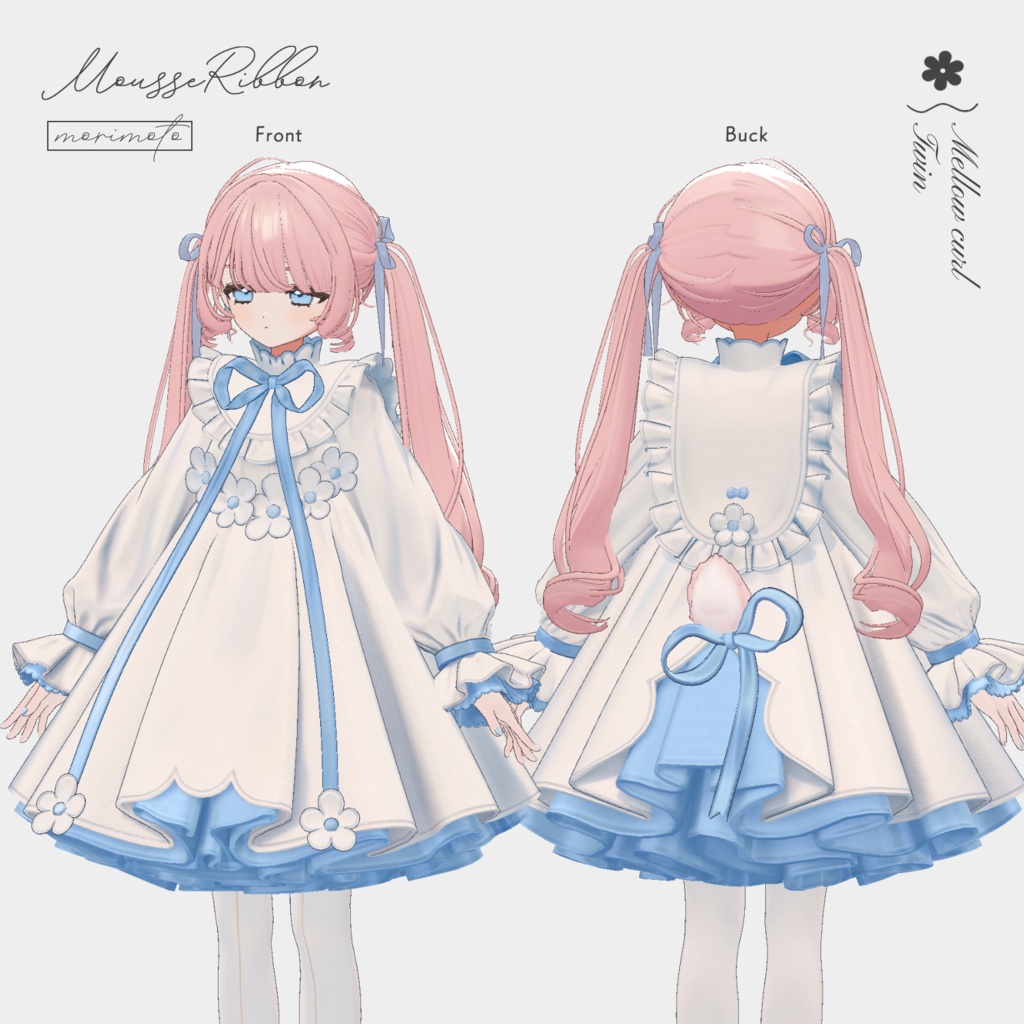 VRC髪型『Mellow curl Twin』〈7アバター対応〉#MousseRibbon