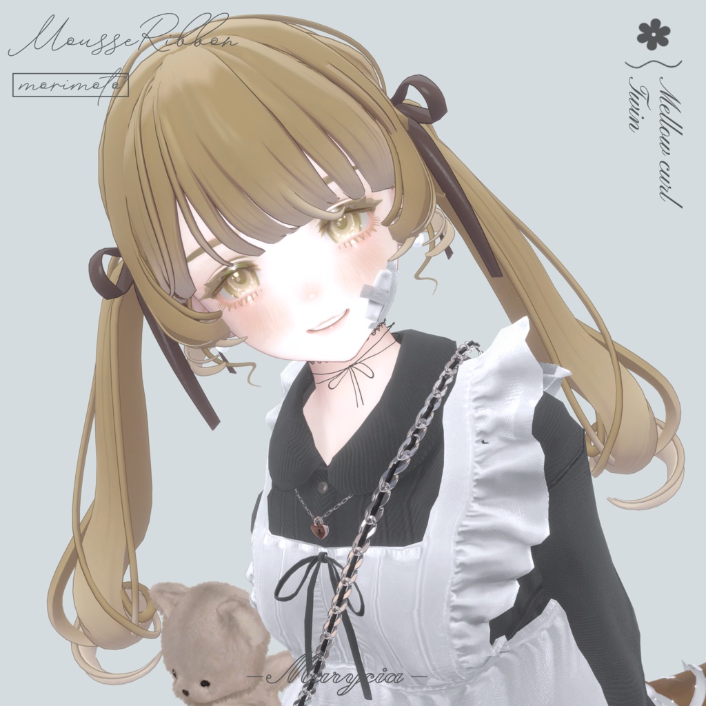 VRC髪型『Mellow curl Twin』〈7アバター対応〉#MousseRibbon
