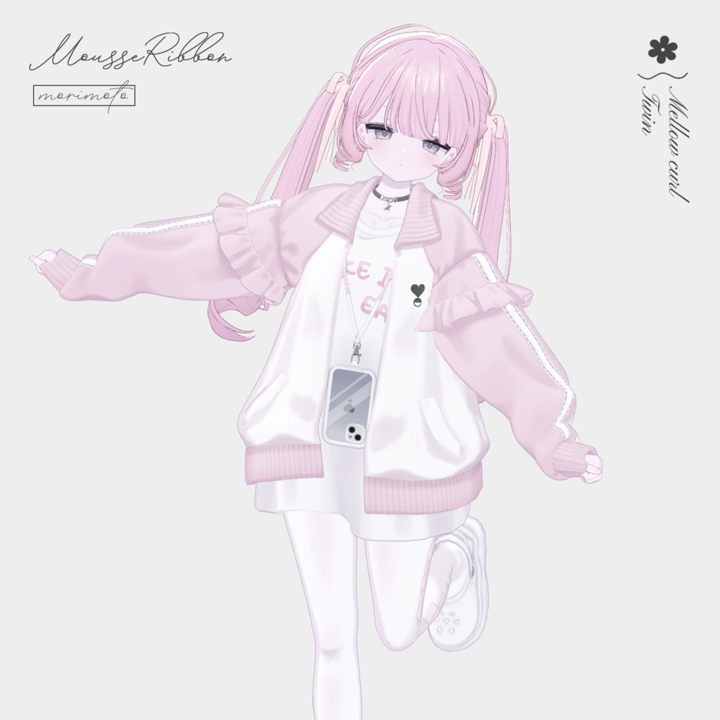 VRC髪型『Mellow curl Twin』〈7アバター対応〉#MousseRibbon