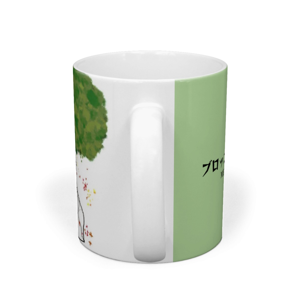 ブロッコリーまずい