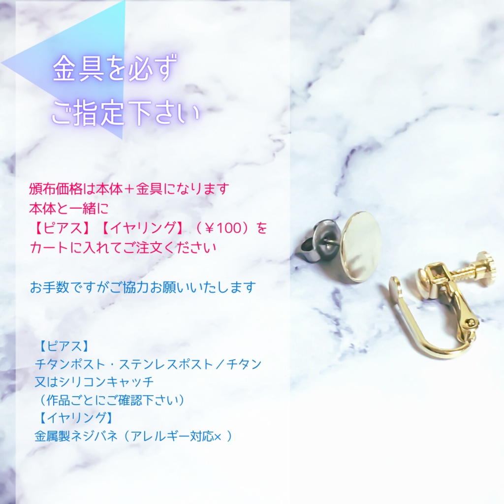 フーゴ イメージピアス/イヤリング(金具別)