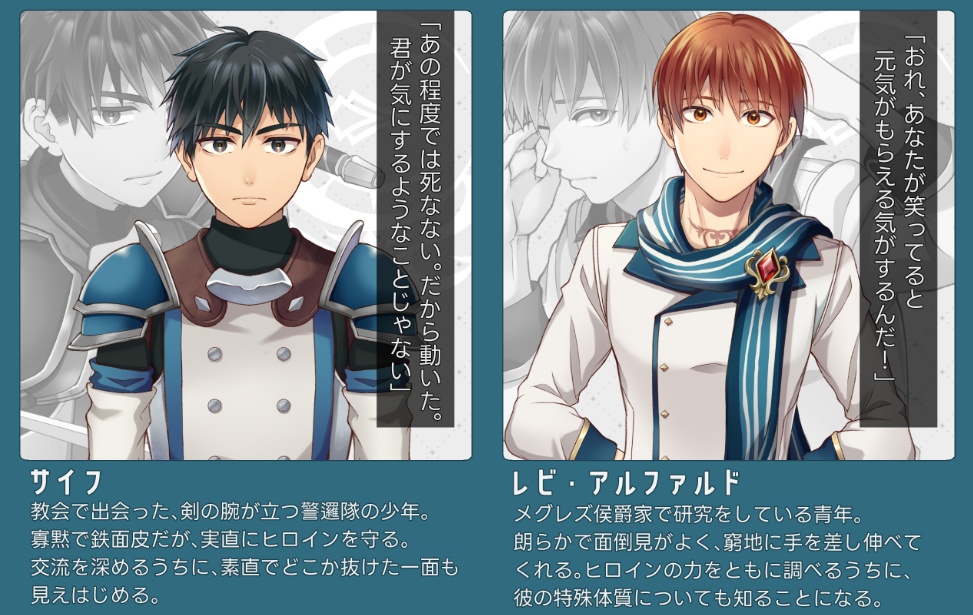 アガスターシェルゴサ(フリーゲーム)