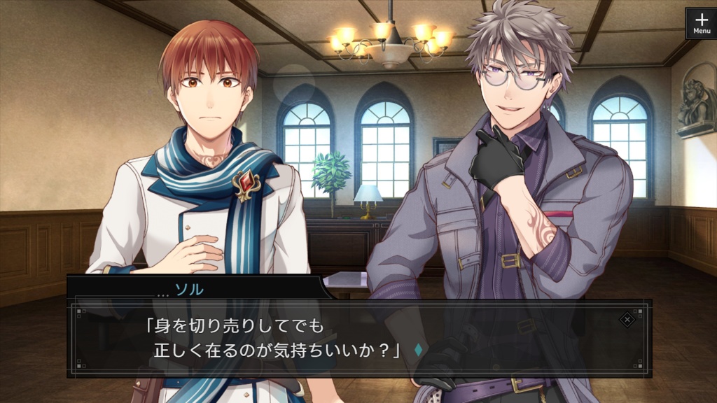 アガスターシェルゴサ(フリーゲーム)