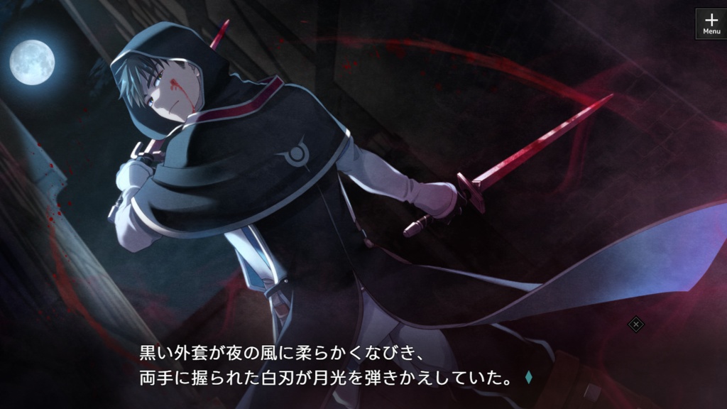 アガスターシェルゴサ(フリーゲーム)