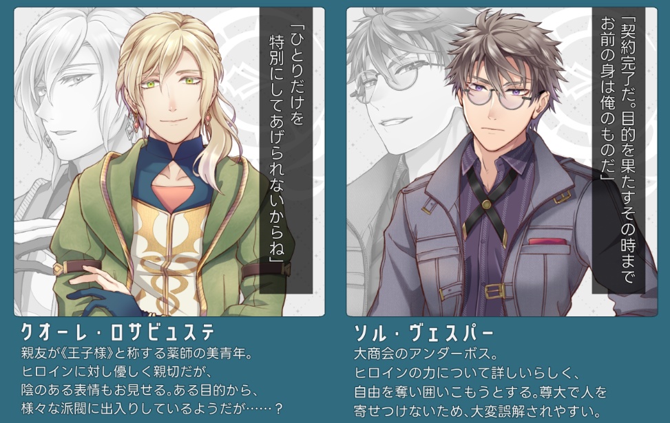 アガスターシェルゴサ(フリーゲーム)