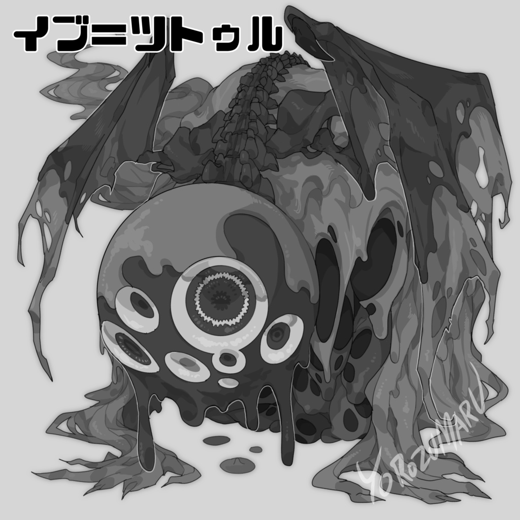 【無料】イブ＝ツトゥル