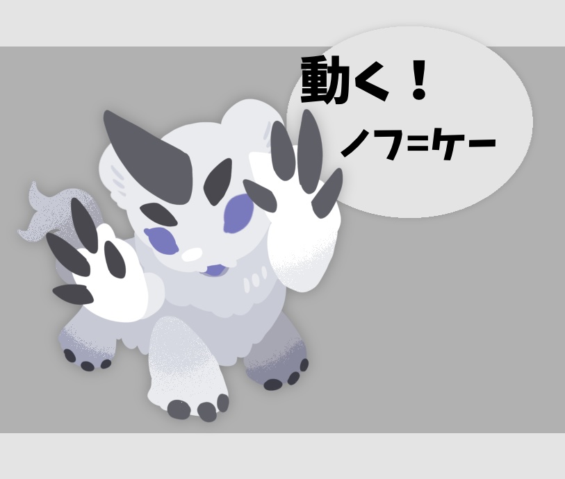 【無料】動く！ちまノフ=ケー