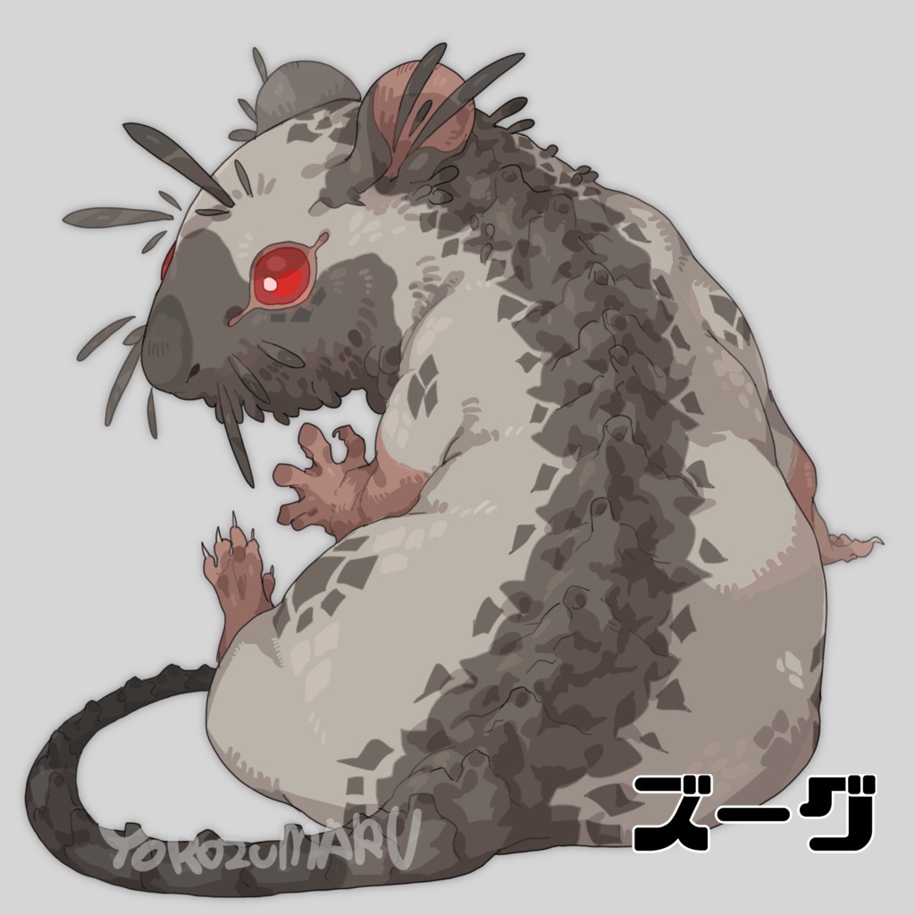 【無料】ズーグ