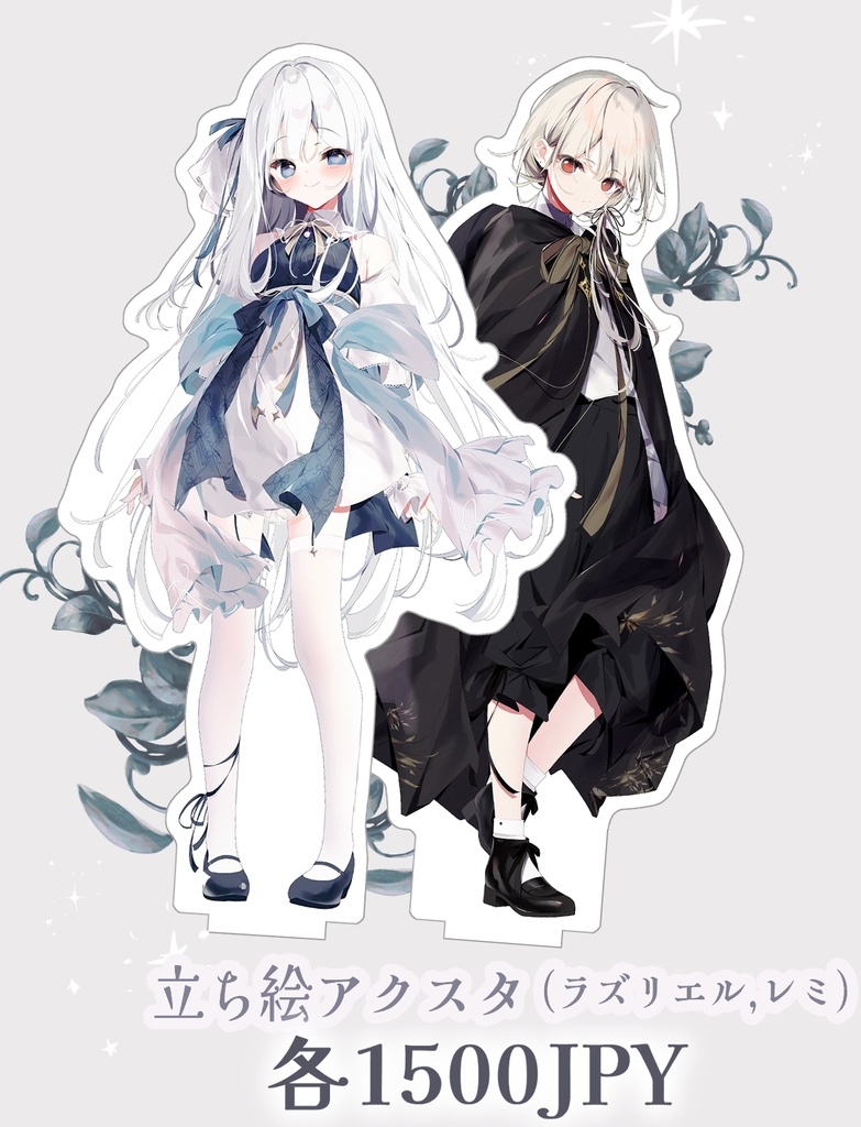 【C105】「ラズリエル」アクリルスタンド