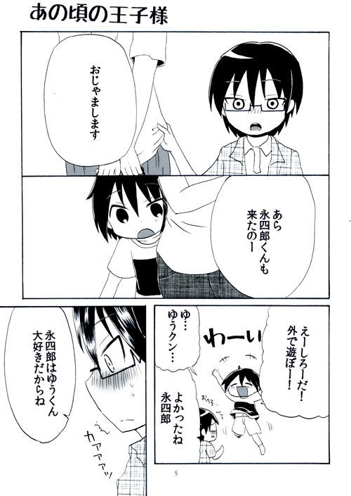 天然ほど恐ろしいものはない!