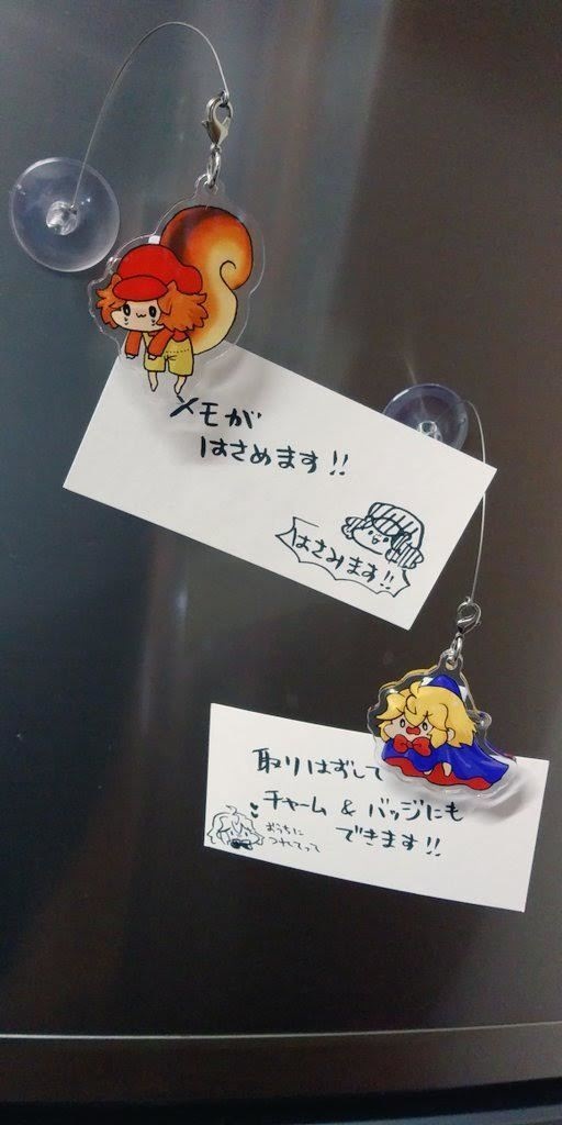 甲斐君・凛ちゃんアクリルスイング