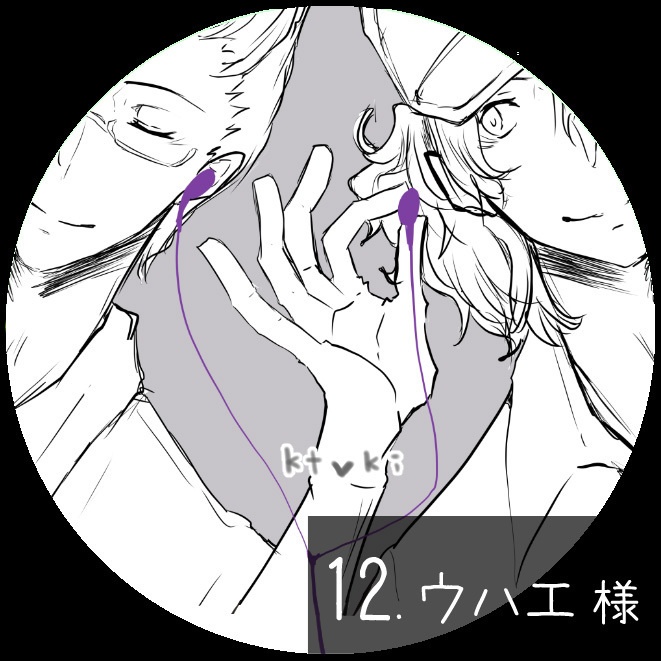 木手甲斐プチ 缶バッジ