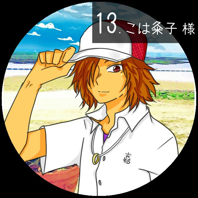 木手甲斐プチ 缶バッジ