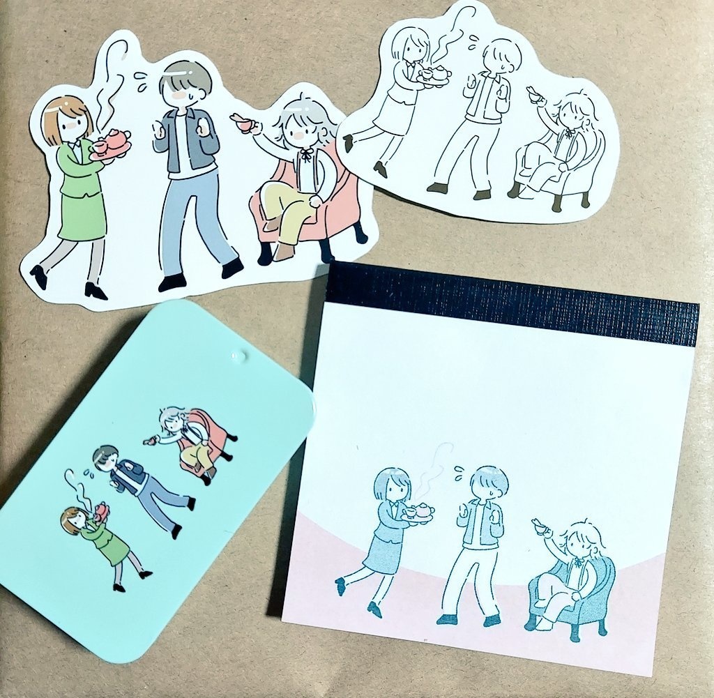 癸生川 メモ シールセット